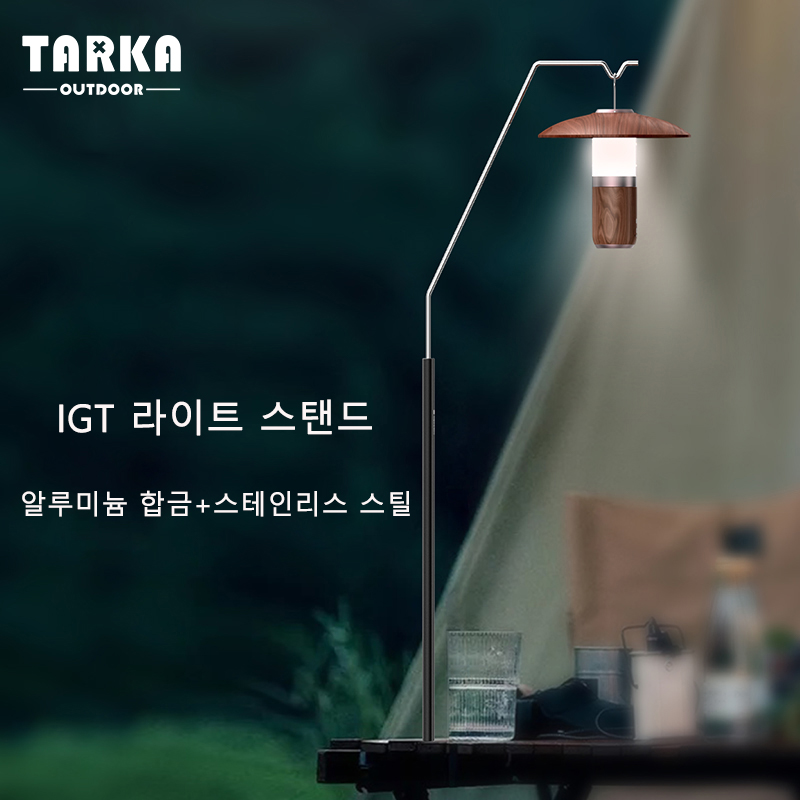 Camping Cooking Table - ทาร์กาขาตั้งโคมไฟกลางแจ้งที่ถอดออกได้ที่วางไฟน้ำหนักเบาสำหรับโต๊ะ IGT อุปกรณ์ตั้งแคมป์ชั้นวางไฟสำหรับสวนปิคนิคบาร์บีคิว