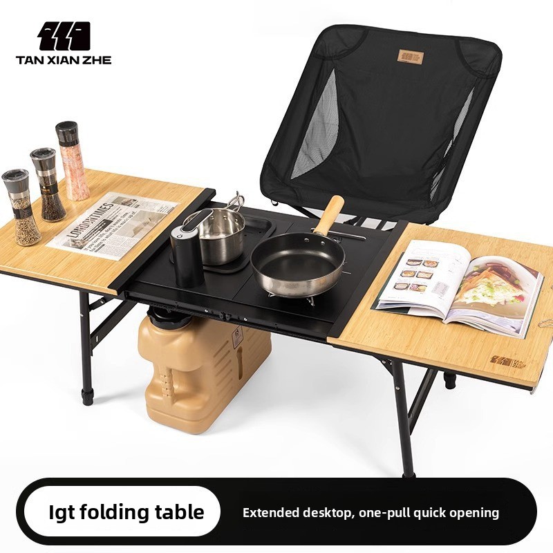 Camping Cooking Table - โต๊ะตั้งแคมป์อลูมิเนียม IGT, โต๊ะปิกนิกพับได้ปรับความสูงได้, โต๊ะย่างพร้อมรางเลื่อนไม้ไผ่สำหรับทำอาหารกลางแจ้ง