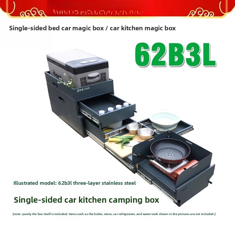 กล่องเก็บของและครัวแบบพกพาสำหร - Camping Cooking Organizer บทวิจารณ์และราคา